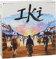 Iki (İngilizce)