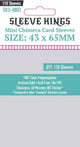 Sleeve Kings Mini Chimera Card Sleeves - 43mmx65mm - (110 Adet), 60 Microns